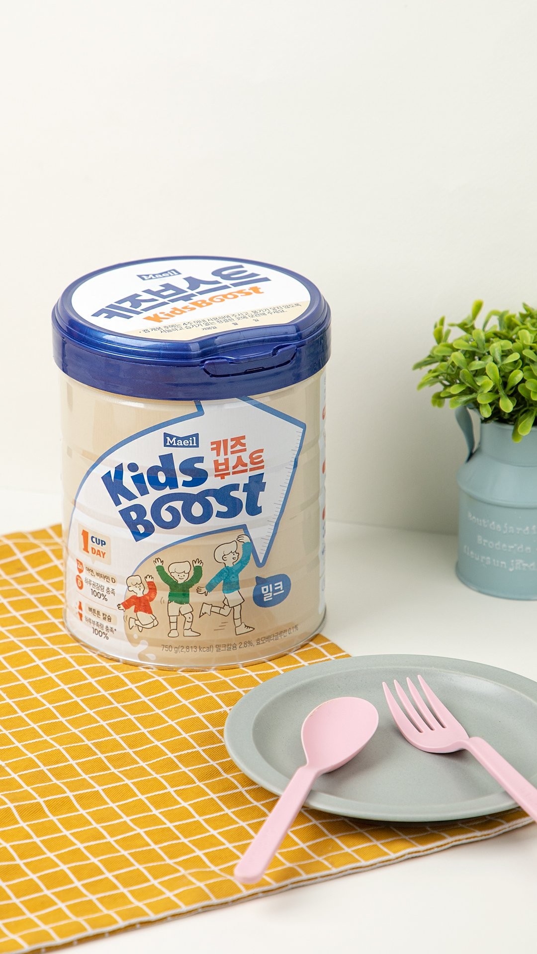 kids-boost-4-1698057186.jpg